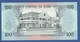 GUINEA-BISSAU - P.11 – 100 Pesos 01.03.1990 UNC Serie BA209992 - Guinea–Bissau