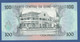 GUINEA-BISSAU - P.11 – 100 Pesos 01.03.1990 UNC Serie BA624123 - Guinea-Bissau