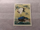 China  MNH  1962 "The Sacred Crane". Paintings By Chen Chi-fo - Ongebruikt