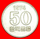 * RICE (1972-1982): SOUTH KOREA ★ 50 WON 1974! LOW START ★ NO RESERVE! - Corée Du Sud