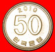 * RICE (1983-2019): SOUTH KOREA ★ 50 WON 2010! DISOVERY COIN! MINT LUSTRE! LOW START ★ NO RESERVE! - Corée Du Sud