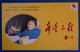 N17 CHINA BELLE CARTE 1999 BEJING PEKIN POUR BUDAPEST HONGRIE +MAO + AFFRANCHISSEMENT ROUGE PLAISANT - Storia Postale