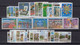 GREECE 1988 COMPLETE YEAR - PERFORATED STAMPS MNH - Full Years