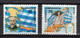 Delcampe - GREECE 1988 COMPLETE YEAR - PERFORATED STAMPS MNH - Full Years