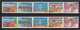 GREECE 1988 COMPLETE YEAR - PERFORATED+IMPERFORATED STAMPS MNH - Full Years