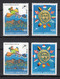 Delcampe - GREECE 1988 COMPLETE YEAR - PERFORATED+IMPERFORATED STAMPS MNH - Full Years