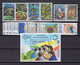 GREECE 1989 COMPLETE YEAR - PERFORATED STAMPS MNH - Années Complètes