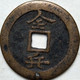 KOREA ANTICA MONETA COREANA PERIODO IMPERIALE IMPERIALE COREANE COINS PIÈCE MONET COREA IMPERIAL COD K32S - Corée Du Sud