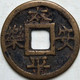 KOREA ANTICA MONETA COREANA PERIODO IMPERIALE IMPERIALE COREANE COINS PIÈCE MONET COREA IMPERIAL COD K39S - Corée Du Sud