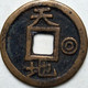 KOREA ANTICA MONETA COREANA PERIODO IMPERIALE IMPERIALE COREANE COINS PIÈCE MONET COREA IMPERIAL COD K39S - Corée Du Sud