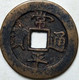 KOREA ANTICA MONETA COREANA PERIODO IMPERIALE IMPERIALE COREANE COINS PIÈCE MONET COREA IMPERIAL COD K40S - Corée Du Sud