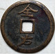 KOREA ANTICA MONETA COREANA PERIODO IMPERIALE IMPERIALE COREANE COINS PIÈCE MONET COREA IMPERIAL COD K43S - Corée Du Sud