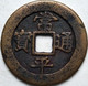 KOREA ANTICA MONETA COREANA PERIODO IMPERIALE IMPERIALE COREANE COINS PIÈCE MONET COREA IMPERIAL COD K45S - Corée Du Sud