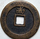 KOREA ANTICA MONETA COREANA PERIODO IMPERIALE IMPERIALE COREANE COINS PIÈCE MONET COREA IMPERIAL COD K45S - Corée Du Sud
