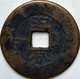 KOREA ANTICA MONETA COREANA PERIODO IMPERIALE IMPERIALE COREANE COINS PIÈCE MONET COREA IMPERIAL COD K58S - Corée Du Sud