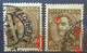 KING ALEXANDER-10 D-VARIATION-ERROR-BROKEN LINES-YUGOSLAVIA-1931 - Imperforates, Proofs & Errors