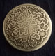 Mutawakkilite Kingdom Of Yemen , ¼ Riyal - Yahya , AH 1358 , Silver . 1939, Gomaa - Jemen