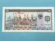 ALBANIA BANKNOTES SPECIMEN 100 ALBANIAN LEK PAPER MONEY 1991 UNC - Albanie