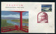 Japon - Enveloppe FDC -- Quasi-National Park Biwa - Ref S 124 - FDC
