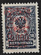 Russia Offices In Turkey Wrangel Army 1921 10000R On 10K. Scott 344. MLH - Armada Wrangel