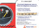 Carte Prépayée France Telecom Ticket De Téléphone Universel Prenez Pour 100 Francs - FT Tickets