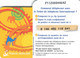 Carte Prépayée France Telecom Ticket De Téléphone International 100 Francs Carte Téléphonique 31/03/2003 - Biglietti FT