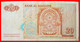 * King Hasan II (1961-1999): MOROCCO ★ 20 DIRHAMS 1996-1416! LOW START ★ NO RESERVE! - Marokko