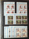 Rwanda - Lot De Timbres En Blocs De 4 - MNH (6 Photos) - Sammlungen