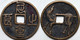 ANTICA MONETA CINESE PERIODO IMPERIALE CHINESE COINS CHINE PIÈCE CHINOISE CHINESISCHE MÜNZE COD  C08 - China