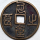 ANTICA MONETA CINESE PERIODO IMPERIALE CHINESE COINS CHINE PIÈCE CHINOISE CHINESISCHE MÜNZE COD  C08 - China