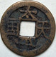 ANTICA MONETA CINESE PERIODO IMPERIALE CHINESE COINS CHINE PIÈCE CHINOISE CHINESISCHE MÜNZE COD  C13 - China