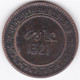 Maroc. 10 Mazunas (Mouzounas) HA 1321 (1903) Birmingham. Abdul Aziz I. Frappe Médaille. Bronze - Maroc