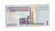 BILLET NEUF LIBYE  1 DINAR - Libyen