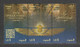 Egypt - 2021 - Complete Sheet - ( THE PHARAOHS Golden Parade - 3 April 2021 ) - MNH (**) - Aegyptologie