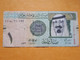 ARABIE SAOUDITE 1 RIYAL 2012 - Arabie Saoudite