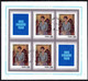 POLAND 1971 Stamp Day: Paintings Of Women Sheetlets  Used . Michel 2110-17 Kb - Gebruikt