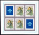 POLAND 1971 Stamp Day: Paintings Of Women Sheetlets  Used . Michel 2110-17 Kb - Oblitérés