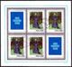 Delcampe - POLAND 1971 Stamp Day: Paintings Of Women Sheetlets  Used . Michel 2110-17 Kb - Oblitérés