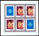 Delcampe - POLAND 1971 Stamp Day: Paintings Of Women Sheetlets  Used . Michel 2110-17 Kb - Gebraucht