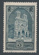 ED-104: FRANCE: Lot Avec N°259a* (type 2) - Nuovi