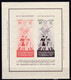 EG585 – EGYPTE – EGYPT – 1949 – BLOCKS – AGRICULTURAL & INDUSTRIAL EXHIBITION – SG # MS 357 MVLH - Blocs-feuillets