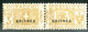 ERITREA 1916 PACCHI POSTALI 3 LIRE N. 7 ** MNH LUSSO C. DIENA - Eritrea