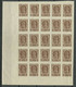 Russia 1922/1923  50 Rub - Block Of 25  MNH ** - Ungebraucht