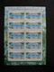 TB Feuillet De 10 Timbres  PA N° F75a, Neuf XX. - 1960-.... Mint/hinged