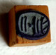 Tonneau, Ancien Tampon Scolaire à Imprimer, Cube Bois - French Antique Rubber Stamp - Barrique à Vin - Scrapbooking