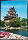 Hiroshima - The Hiroshima Castle - 859 - Hiroshima