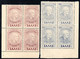 371.GREECE.1946 TSALDARIS,VL. 615-616,HELLAS 665-666 MNH BLOCKS OF 4,VERY NICE MIRROR PRINT,BLOCKS FOLDED HORIZONTALLY - Abarten Und Kuriositäten