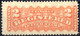 * 1875/88, Einschreibemarke 2 C Orange Ungebraucht, SG R 1 Mi. 32a - Non Classificati