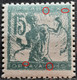 CHAIN BREAKERS-VERIGARI-15 VIN-ERROR-RARE-SHS-SLOVENUA-YUGOSLAVIA-CROATIA-1919 - Imperforates, Proofs & Errors