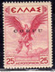 CORFU' 1941 POSTA AEREA SOPRASTAMPATO  DI GRECIA AIR MAIL OVERPRINTED GREECE DRACME 25d MNH FIRMATO SIGNED - Korfu